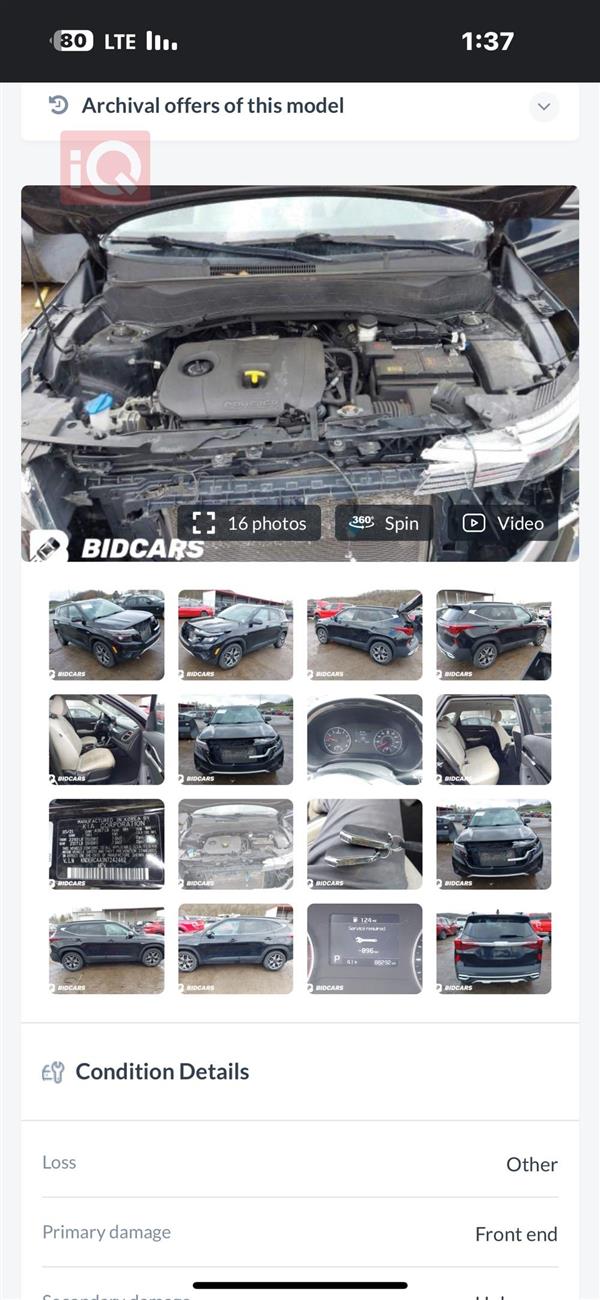 car image